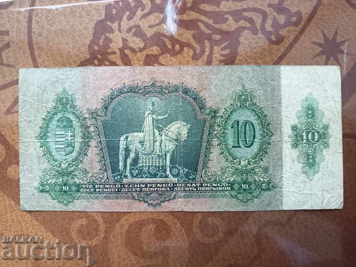 Auction Hungary Banknote 10 Pengő 1936 Auction Hungary Banknote 10 Pengő 1936