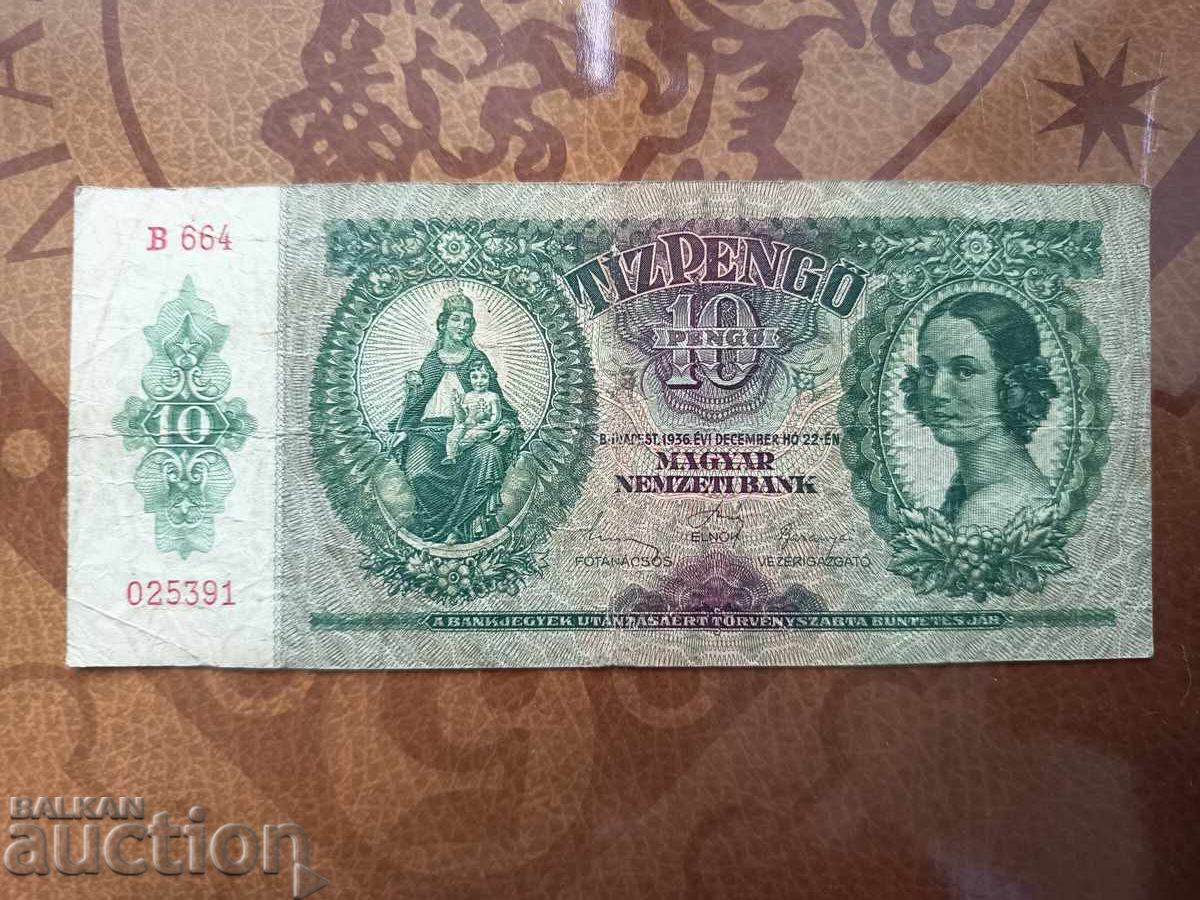 Hungary Banknote 10 Pengő 1936 Hungary Banknote 10 Pengő 1936