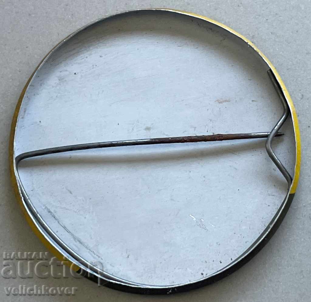 30668 Bulgaria sign Eagle Sofia Zoo with price 3.00 BGN | € 1.53 30668 Bulgaria sign Eagle Sofia Zoo with price 3.00 BGN | € 1.53