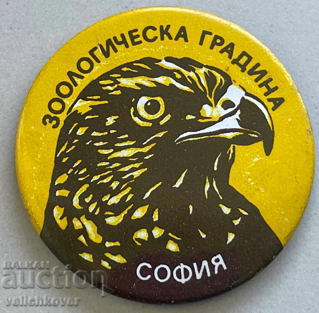 30668 Bulgaria sign Eagle Sofia Zoo