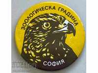 30668 Bulgaria sign Eagle Sofia Zoo