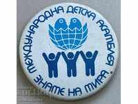 30668 България знак детска асамблея Знаме на мира