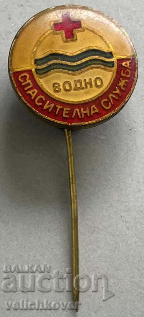 30671 България знак БЧК Водно спасителна служба