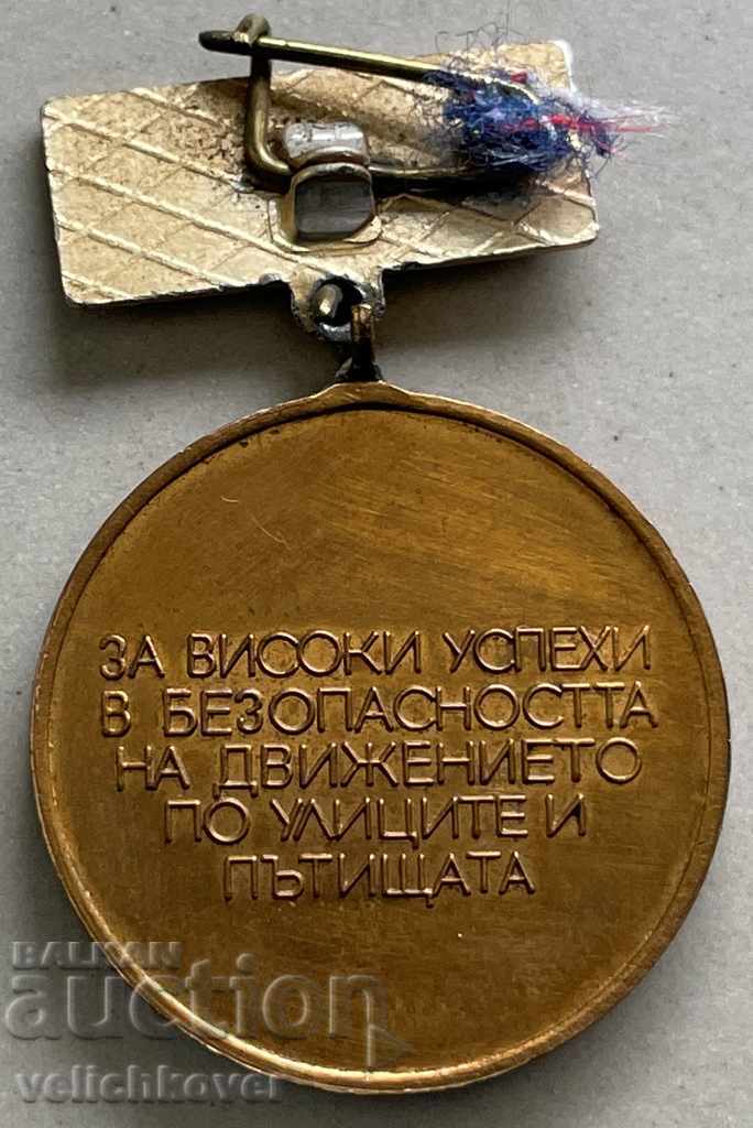 30675 Βουλγαρία μετάλλιο Χρυσό πηδάλιο 1976 Κίνηση ασφάλειας με τιμή 4.00 BGN | € 2.05 30675 Βουλγαρία μετάλλιο Χρυσό πηδάλιο 1976 Κίνηση ασφάλειας με τιμή 4.00 BGN | € 2.05