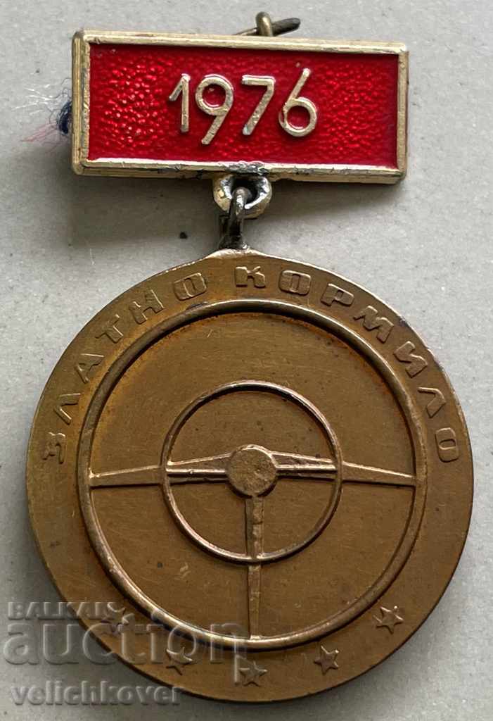 30675 Bulgaria medalie Cârma de aur 1976 Siguranță în mișcare