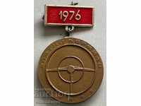 30675 България медал Златно кормило 1976 Безопасност движени