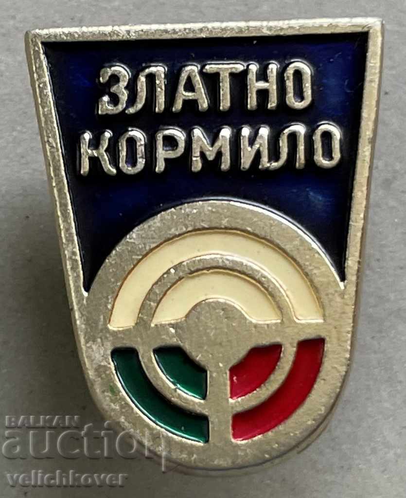 30677 Bulgaria semnează cârma de aur Divizia sigură