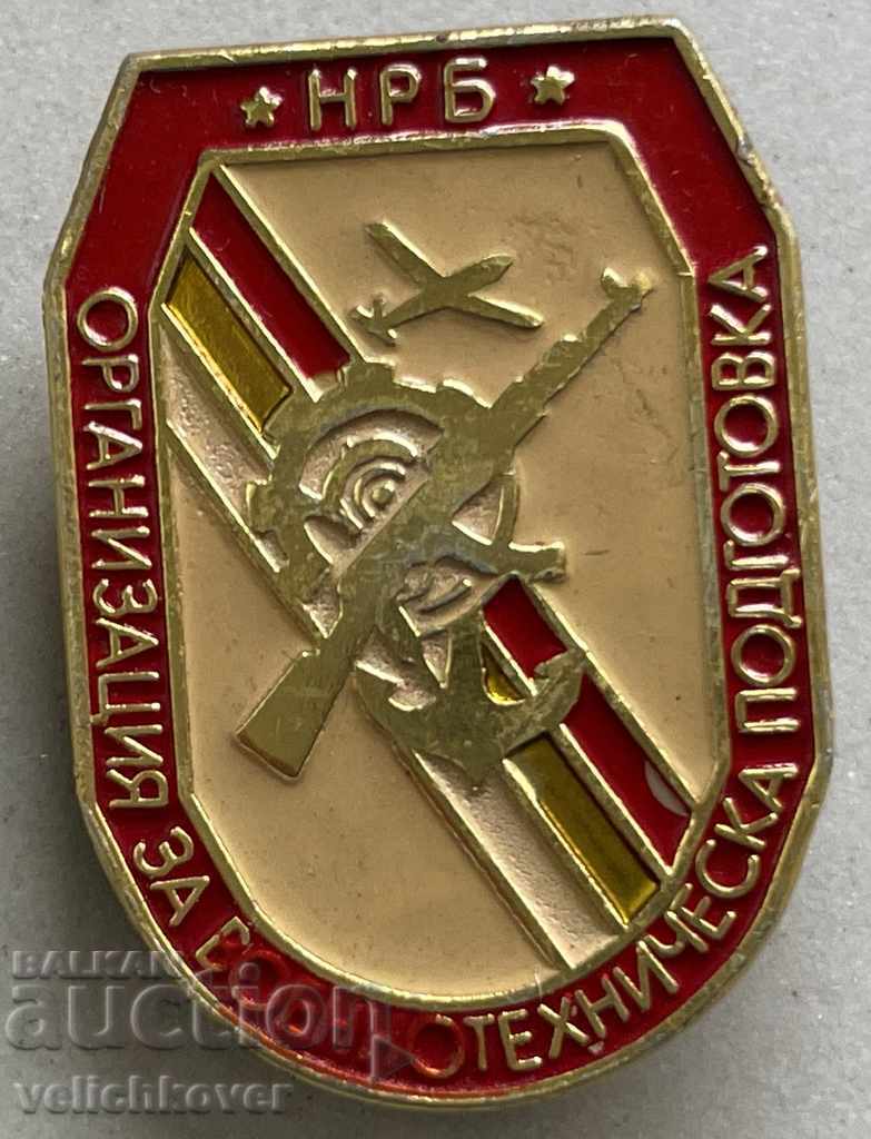 30679 Bulgaria badge Organization Military technical training