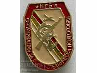 30679 Bulgaria badge Organization Military technical training