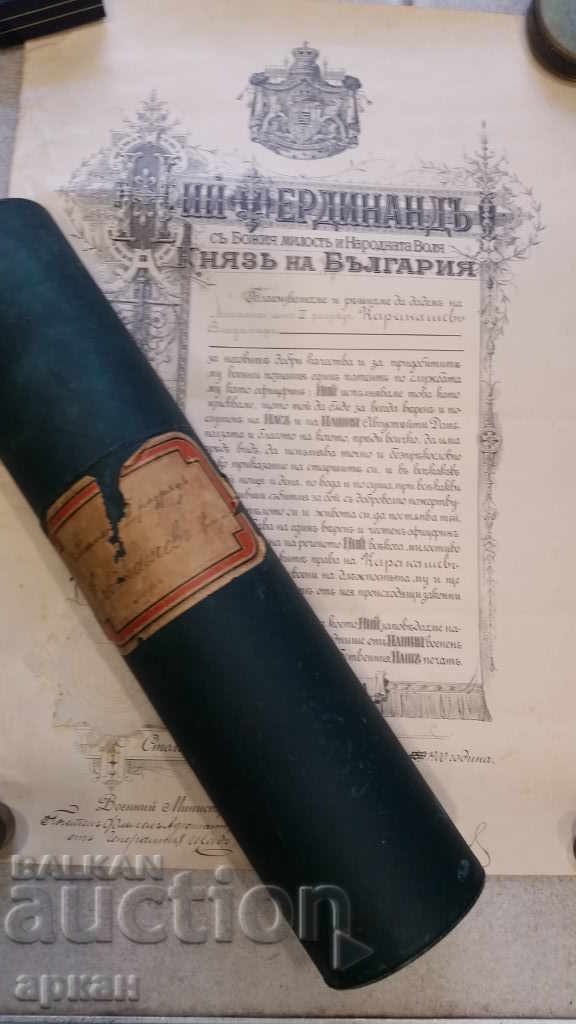 Diploma militară a aspirantului Karakashev 1900. Principatul Bulgariei