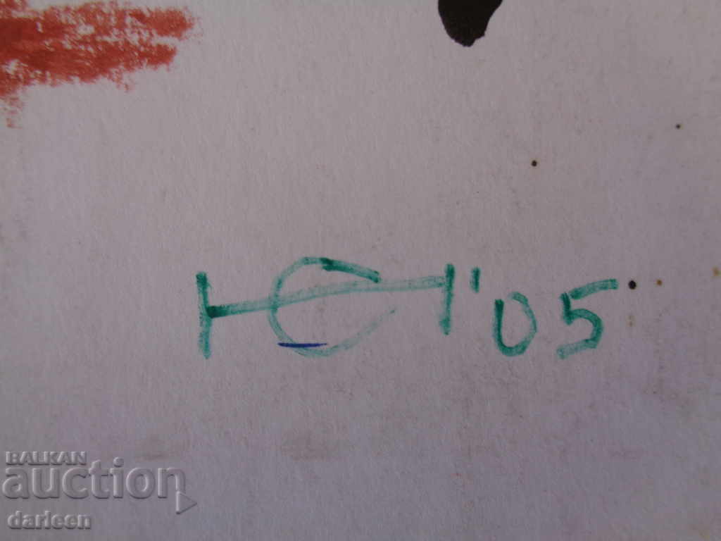 Prof. Emil Nikolov, Mood with houses with price 250.00 BGN | € 127.82 Prof. Emil Nikolov, Mood with houses with price 250.00 BGN | € 127.82