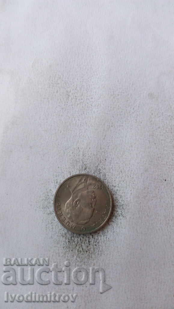 Cuba 20 centavos 1962 Jose Marti with price 1.15 BGN | € 0.59