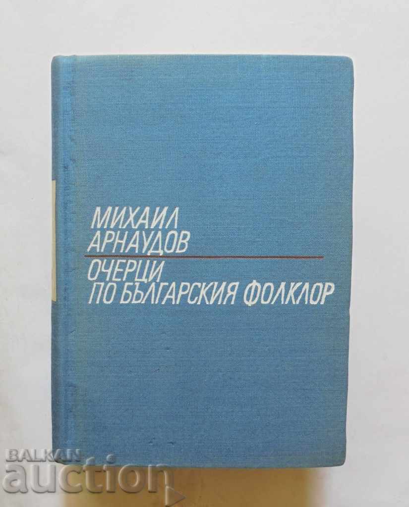Eseuri despre folclorul bulgar. Volumul 2 Mihail Arnaudov 1968