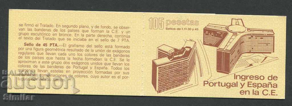 Spain 1986 MNH - Blank book, unstamped stamps with price 2.30 BGN | € 1.18