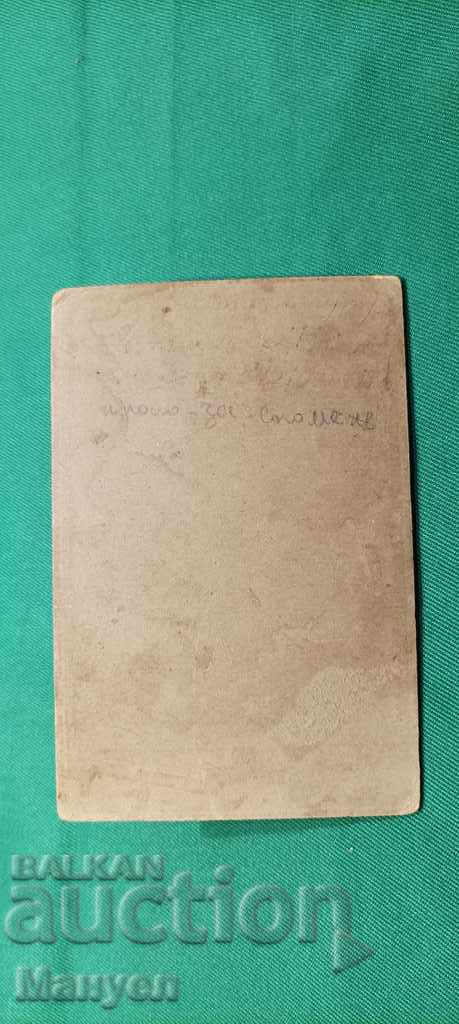 I am selling an old military photo, cardboard. with price 11.00 BGN | € 5.62