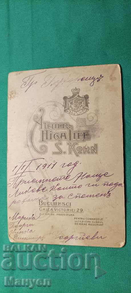 I sell old photo cardboard. with price 9.00 BGN | € 4.60