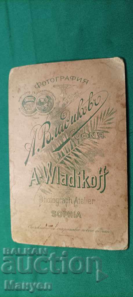 Auction I am selling an old military photo cardboard. Auction I am selling an old military photo cardboard.