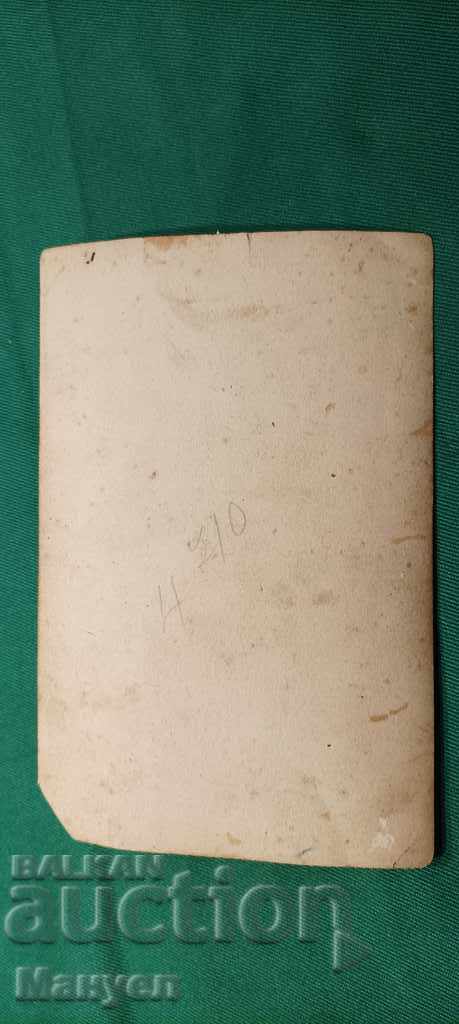 I sell an old military picture. with price 15.00 BGN | € 7.67