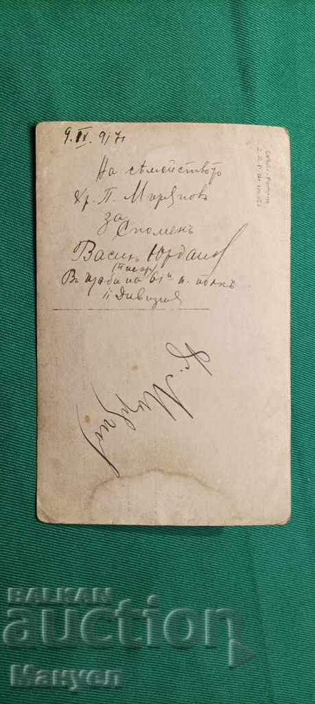 I sell an old military picture. with price 14.00 BGN | € 7.16