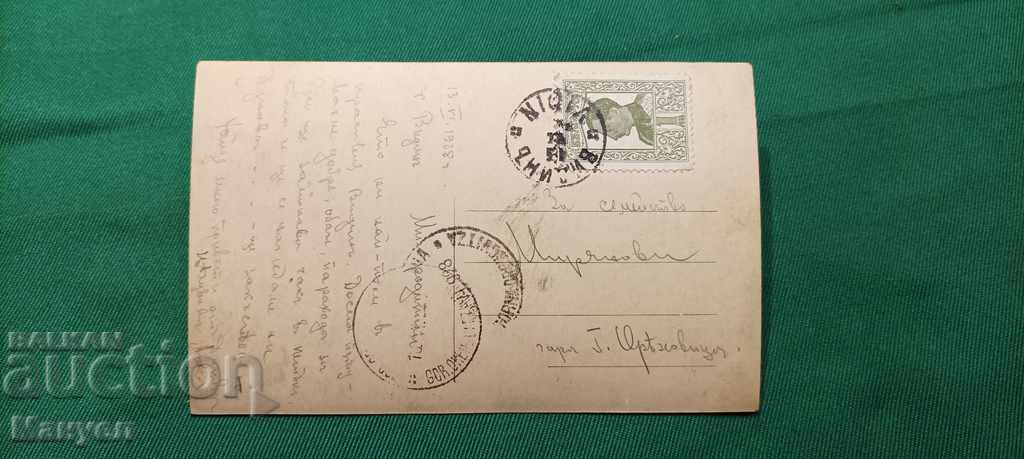 I'm selling an old military card. with price 24.00 BGN | € 12.27 I'm selling an old military card. with price 24.00 BGN | € 12.27