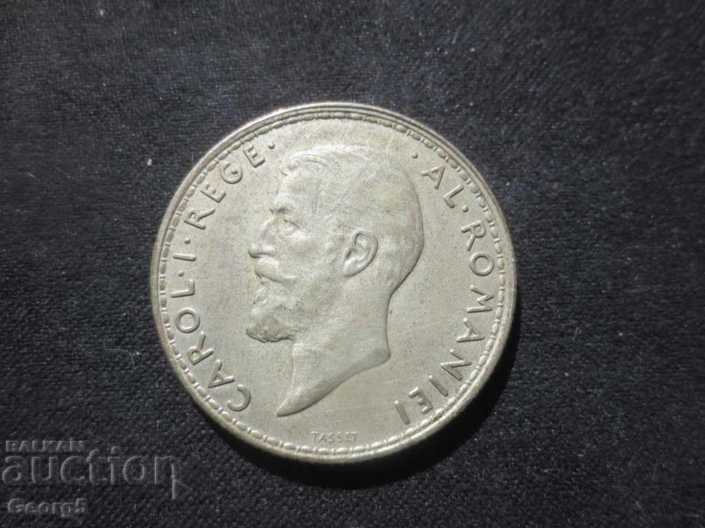 2 lei 1912 with price 50.00 BGN | € 25.56