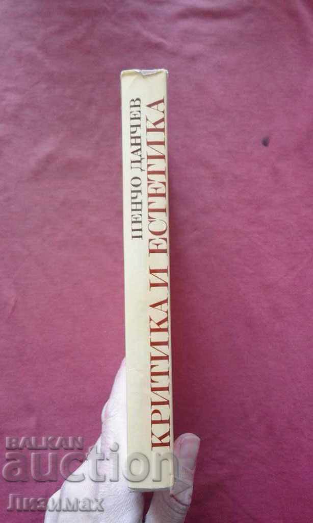Criticism and aesthetics - Pencho Danchev with price 5.00 BGN | € 2.56 Criticism and aesthetics - Pencho Danchev with price 5.00 BGN | € 2.56