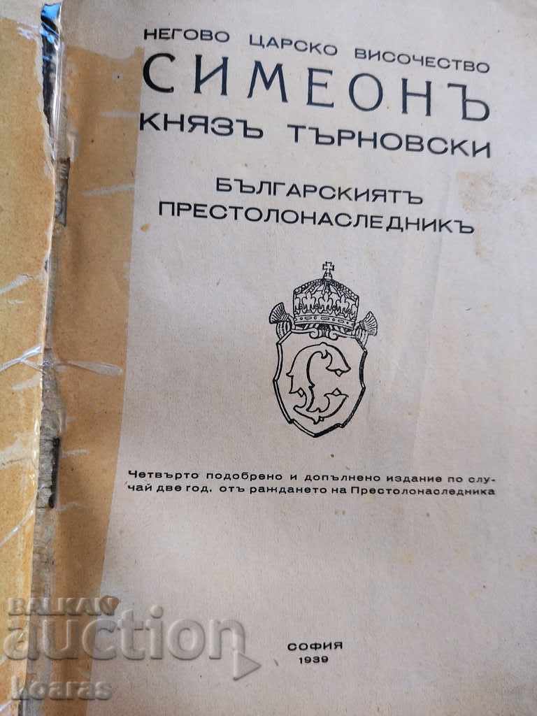 SIMEON PRINȚUL DE TARNOVSKI cu preț € 6.14 | 12.01 BGN
