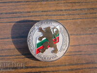 Bulgarian military plaque medal of land forces