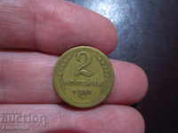 1957 2 bănuți din URSS SOC COIN