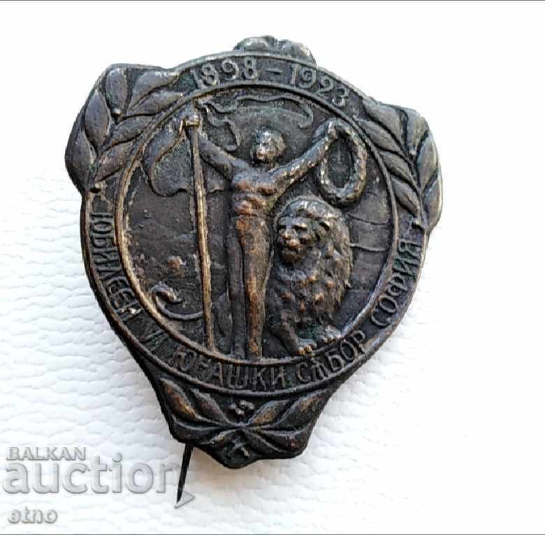 Auction ROYAL YOUTH SIGN SOFIA 1923. HERO, order, medal Auction ROYAL YOUTH SIGN SOFIA 1923. HERO, order, medal