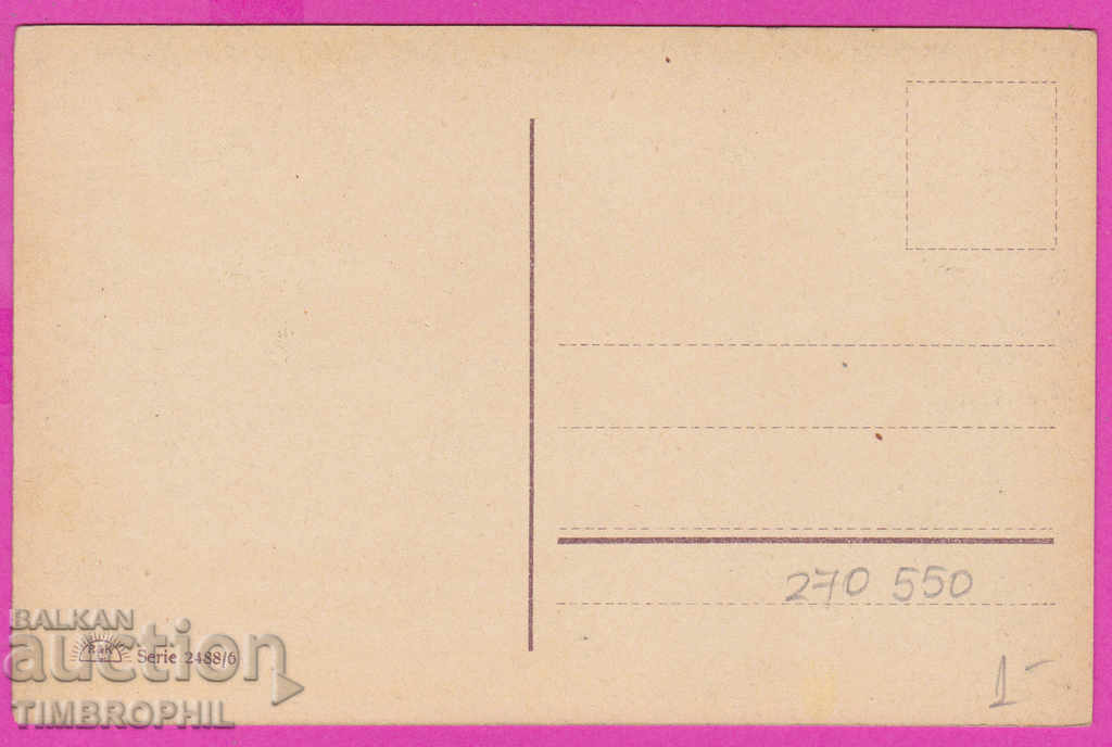 270550 / Romance In love man and woman old photo with price 2.00 BGN | € 1.02