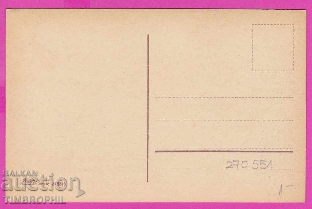 270551 / Romance In love man and woman old photo with price 2.00 BGN | € 1.02