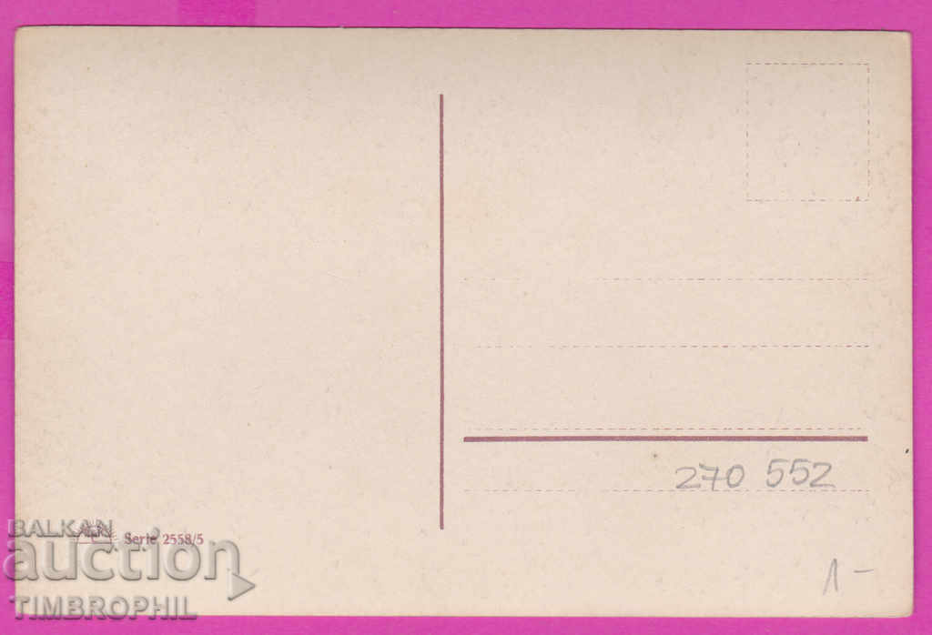 270552 / Романтика мъже жени на трапезата вино стара снимка с цена 2.00 лв. | € 1.02 270552 / Романтика мъже жени на трапезата вино стара снимка с цена 2.00 лв. | € 1.02