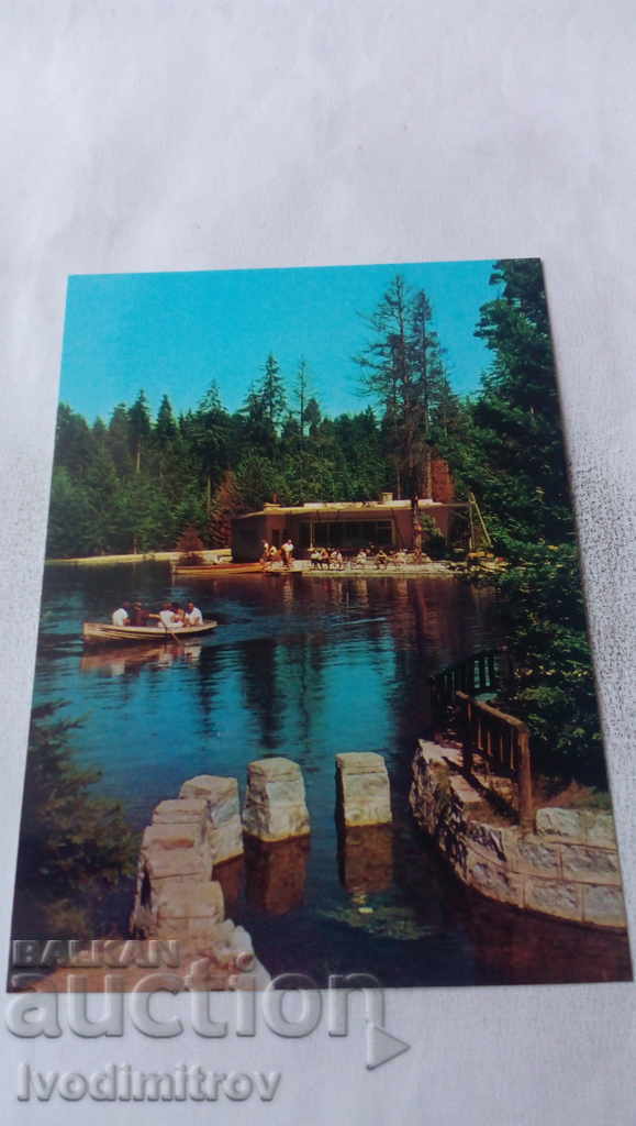 Postcard Borovets Lake 1979