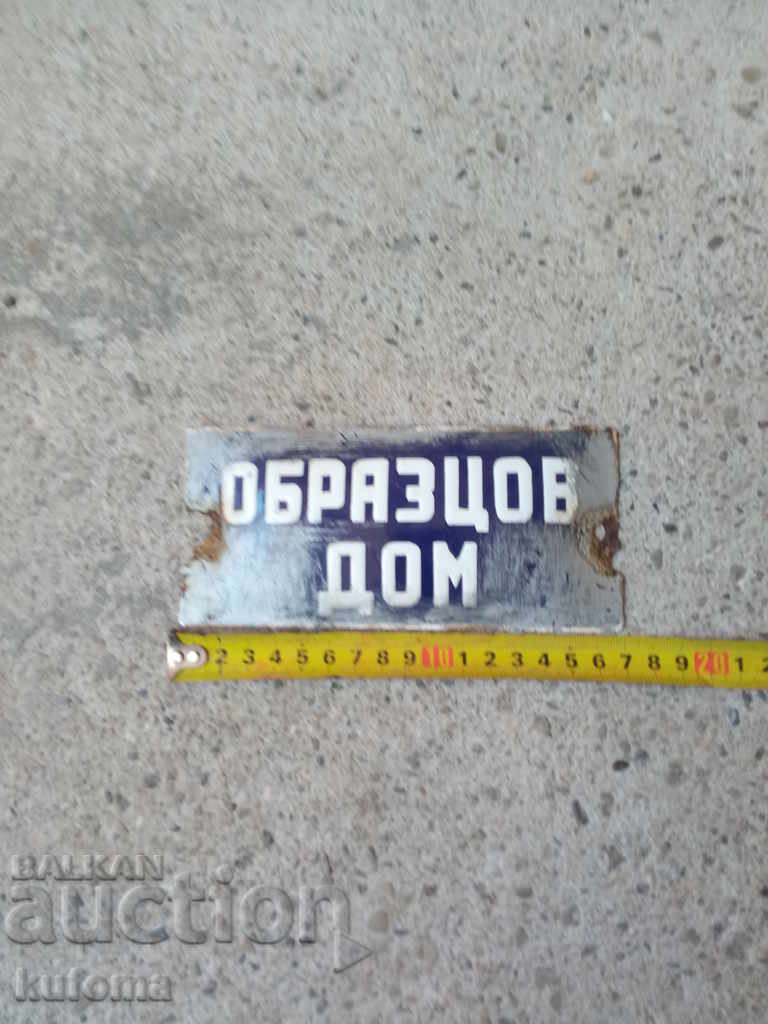 Old enamelled plate with price 6.99 BGN | € 3.57