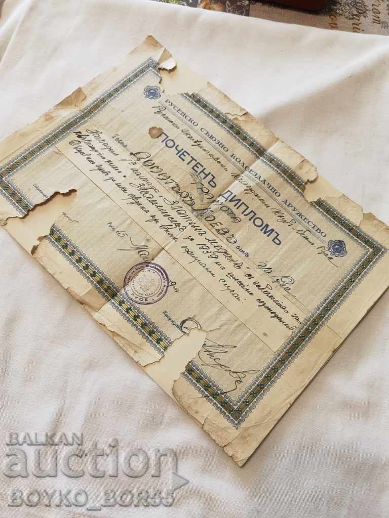 Delivery of Extremely Rare SPORTS CYCLING 1939 DOCUMENT Delivery of Extremely Rare SPORTS CYCLING 1939 DOCUMENT