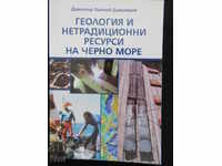 GEOLOGY AND RESOURCES OF THE BLACK SEA
