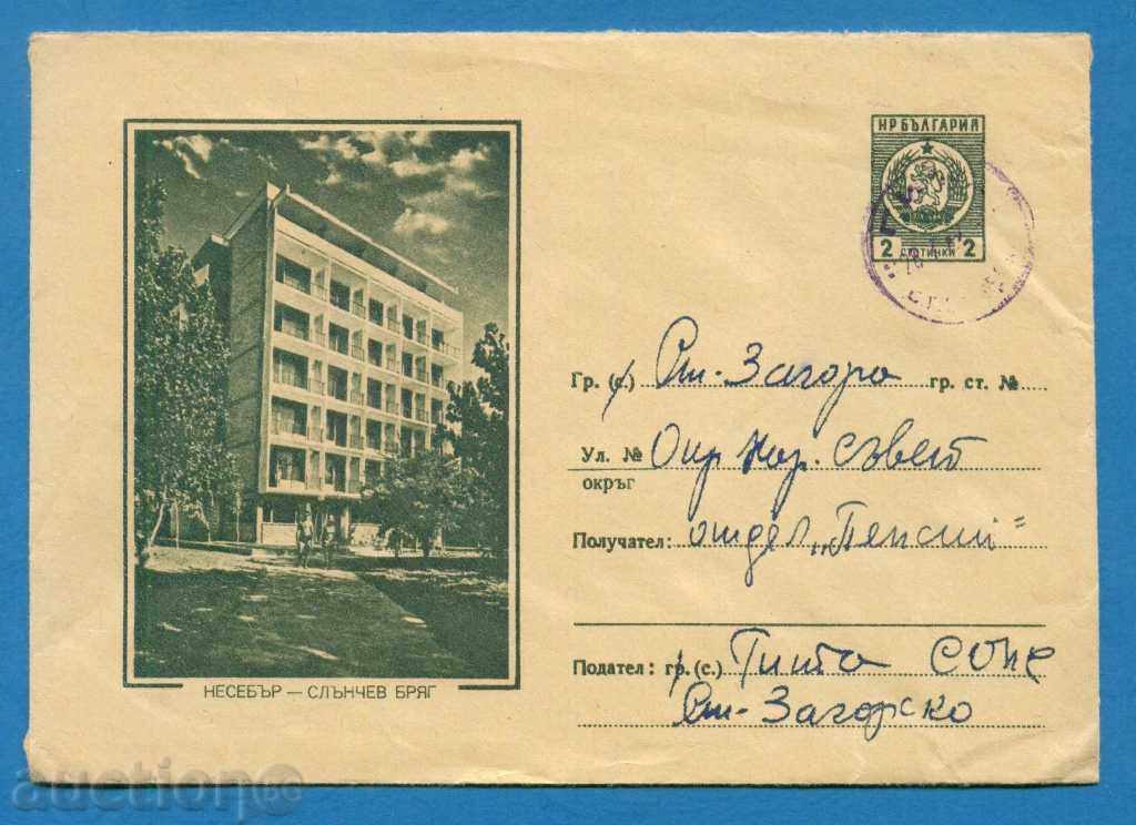 PS12585 / IPTZ Bulgaria 1962 - NESSEBAR - SUNNY BEACH with price 1.00 BGN | € 0.51 PS12585 / IPTZ Bulgaria 1962 - NESSEBAR - SUNNY BEACH with price 1.00 BGN | € 0.51