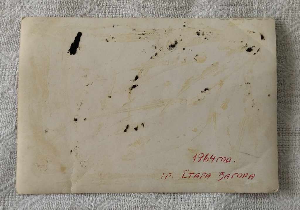 STARA ZAGORA MUSICIANS FOLKLORE ENSEMBLE PHOTO 1964 with price 5.00 BGN | € 2.56 STARA ZAGORA MUSICIANS FOLKLORE ENSEMBLE PHOTO 1964 with price 5.00 BGN | € 2.56