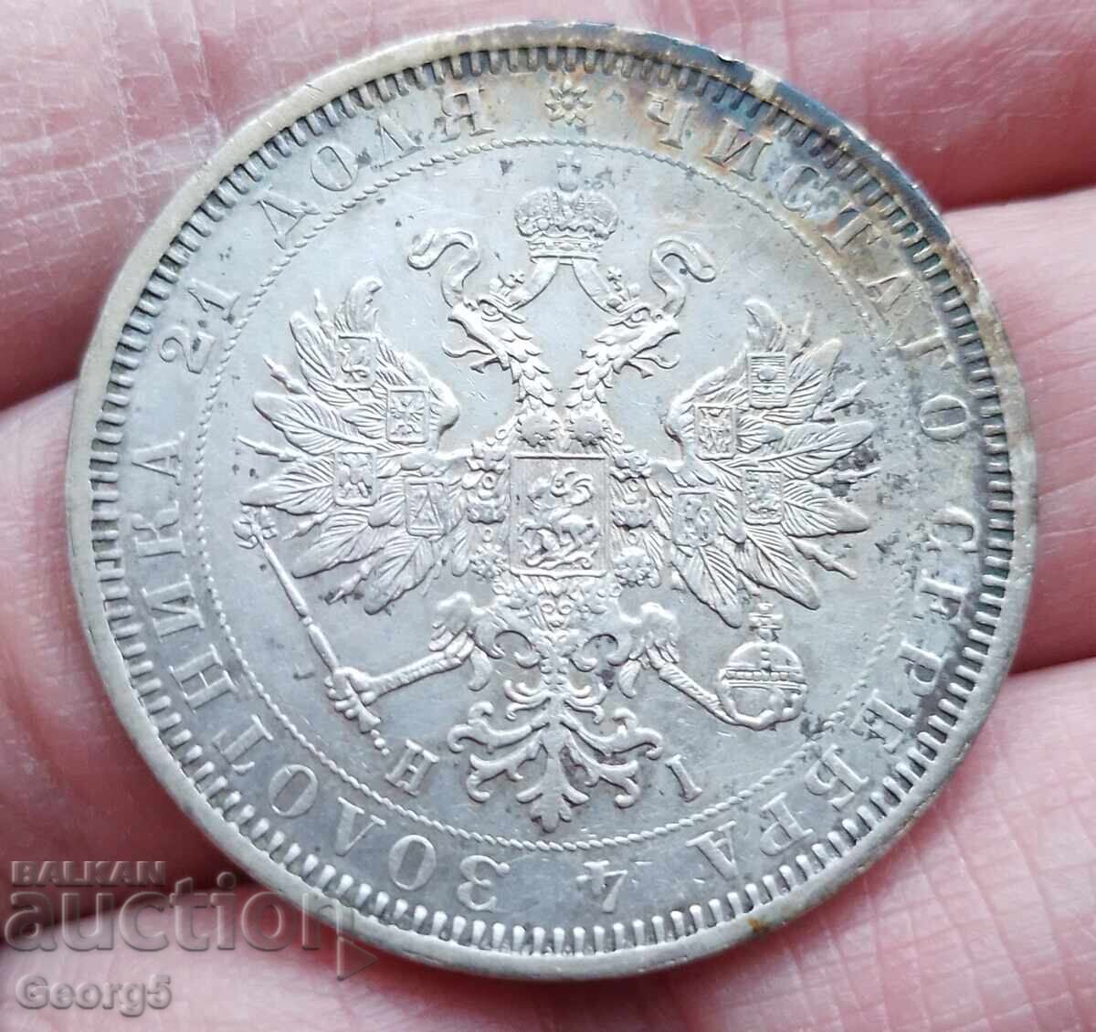 Delivery of 1 ruble 1877