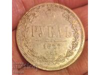 1 ρούβλι 1877