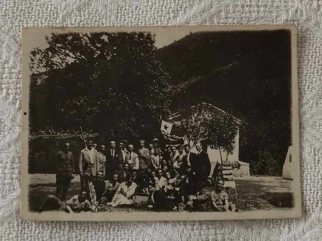 ASENOVGRAD ESPERANTO ΦΩΤΟΓΡΑΦΙΑ 1929 ΗΜΕΡΟΜΗΝΙΑ