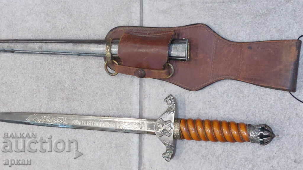 Delivery of Kingdom of Bulgaria Kortik Boris III - perfect gr. blade Delivery of Kingdom of Bulgaria Kortik Boris III - perfect gr. blade