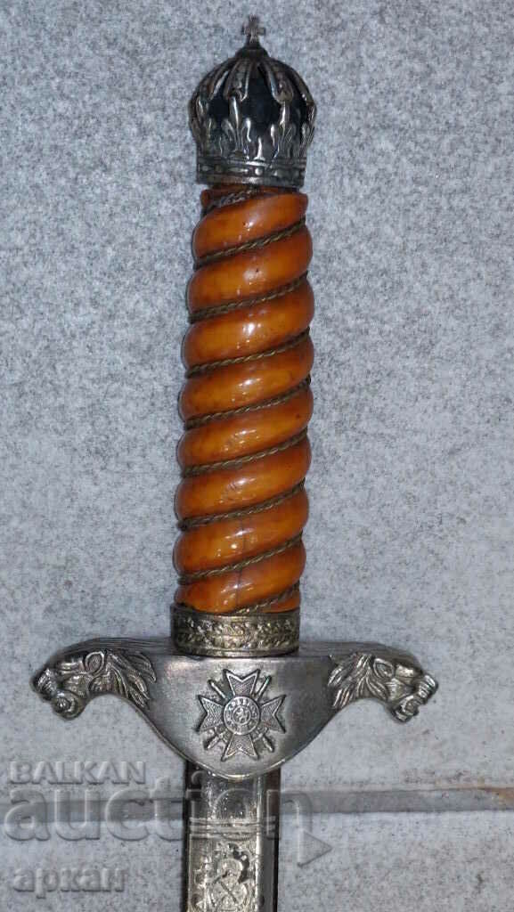 Kingdom of Bulgaria Kortik Boris III - perfect gr. blade - 6