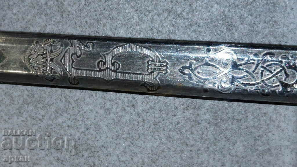 Kingdom of Bulgaria Kortik Boris III - perfect gr. blade - 7 Kingdom of Bulgaria Kortik Boris III - perfect gr. blade - 7