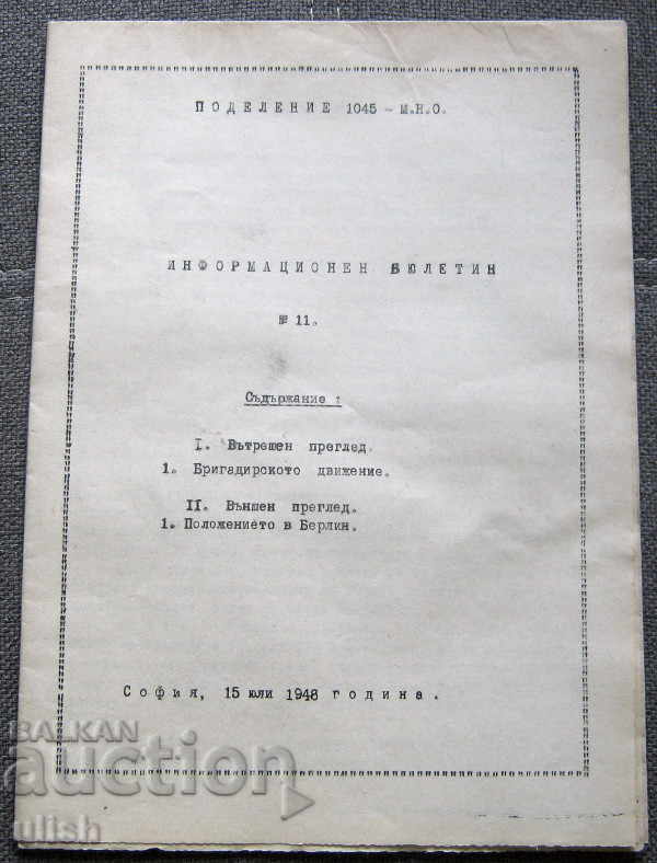 1948 Berlin Situation Departmental Military Bulletin 1045