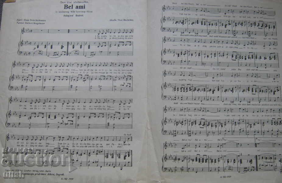 Bel ami Alnini Zagreb παρτιτούρα μουσικής 1939 με τιμή 6.00 BGN | € 3.07 Bel ami Alnini Zagreb παρτιτούρα μουσικής 1939 με τιμή 6.00 BGN | € 3.07