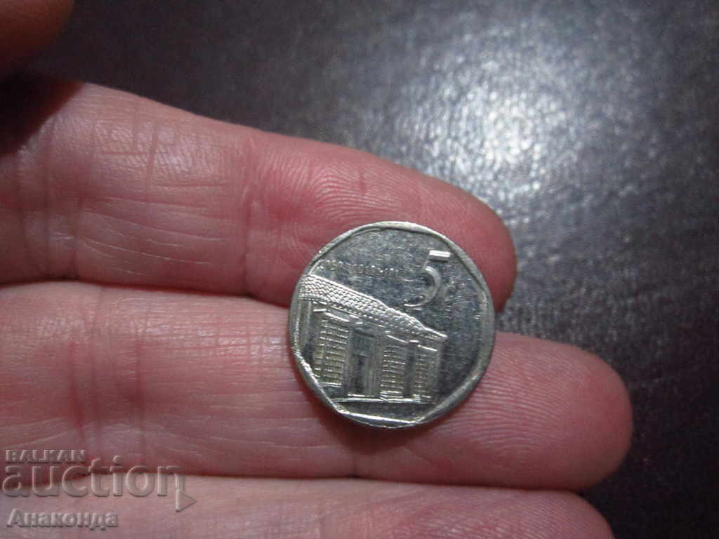 CUBA 5 cents 1999