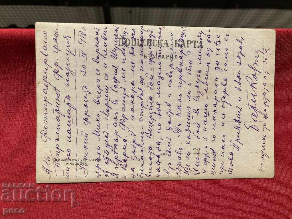 French shells Photographers Southern Front 1918 old photo - 6 French shells Photographers Southern Front 1918 old photo - 6