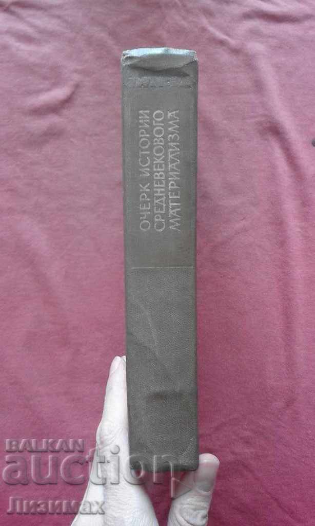 Outline Histories of Medieval Materialism - German Ley with price 20.00 BGN | € 10.23